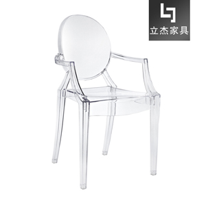 yuanιLouis-Ghost-Armchair